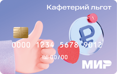 /dist/assets/kartalgot/packages/sites/@kartalgot/core/images/benefits.png?0500d49a7ed960a90d17058dcbc5e660